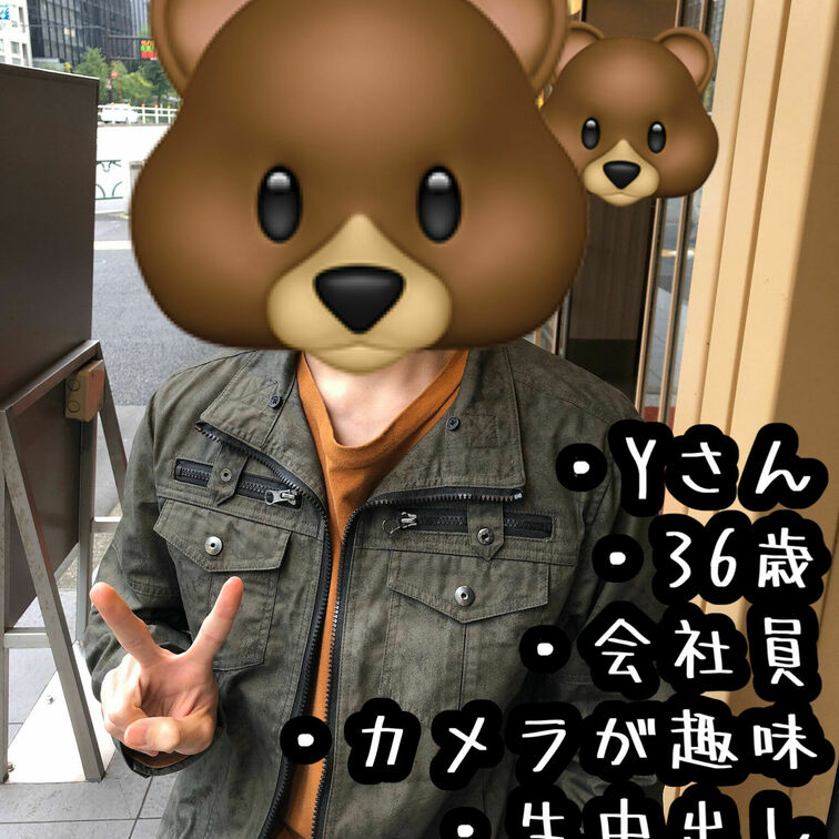 【素人男優の実績】
AV監督のクマです！
myfansでも撮影風景や撮影前後の写真を掲載していきます♪
・
今回