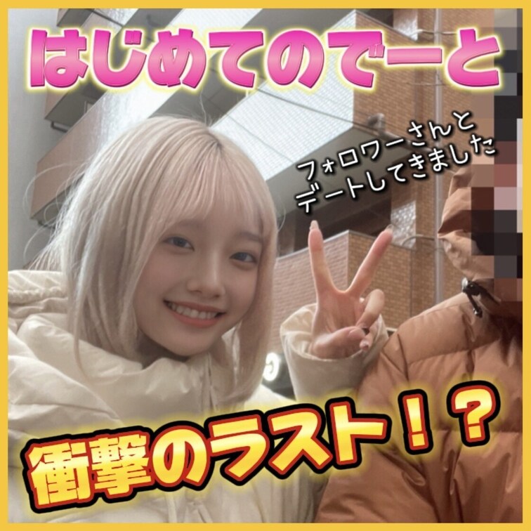 右上の「♡いいねと保存」押してから見てね🥰

｡.｡:+* ﾟ ゜ﾟ +:｡.｡:+ ﾟ ゜ﾟ +:｡.｡.｡:+ 