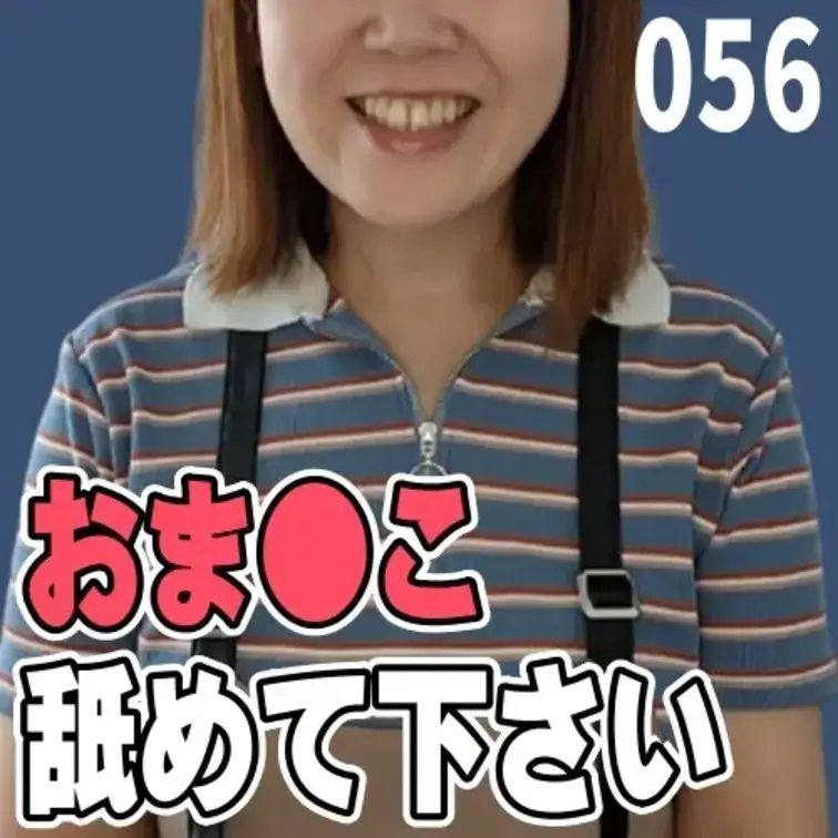 女子部屋【さおりのお部屋＃056】