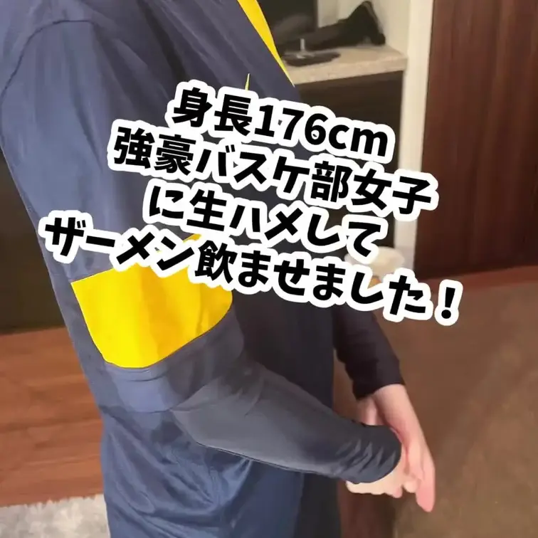 【お得な情報があるので最後まで読んでください！】