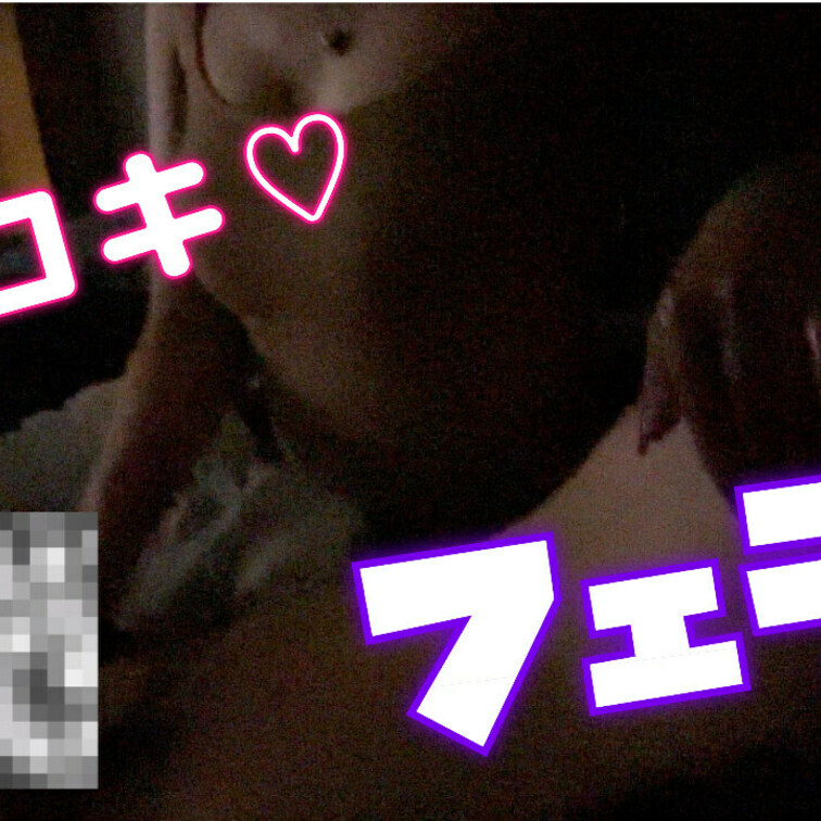 手コキしながら、フィニッシュは、お口に♡♡