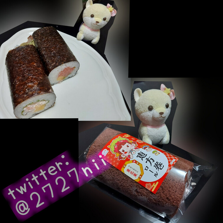 恵方巻＆恵方ロールわず！

￥￥￥￥￥