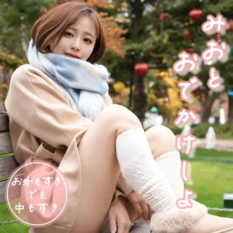 メリクリ〜🎅🎄✨
明日はみんなにプレゼントがあるぞい🎁ﾆﾔﾆﾔﾆﾔﾆﾔ