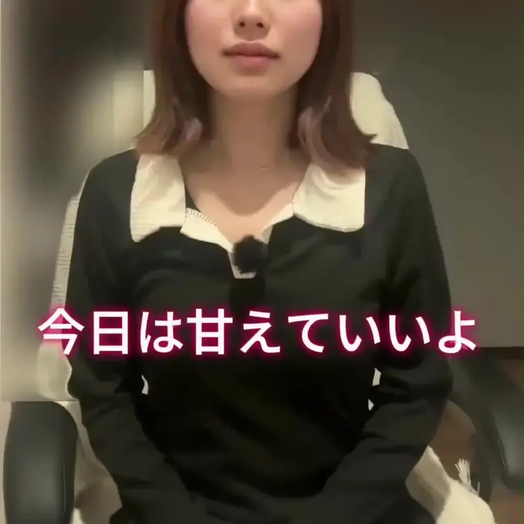今日もゆっくり休んでくださいね❤