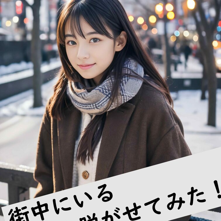 街中を歩いていそうな美女を脱がせてみました！