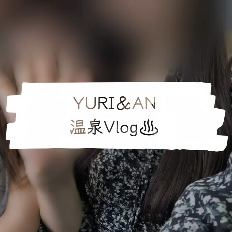 日帰り温泉旅vlog🫧🩵
美味しい食事をした後は、
貸切露天風呂でまったりいちゃいちゃ…♡♡

I will r