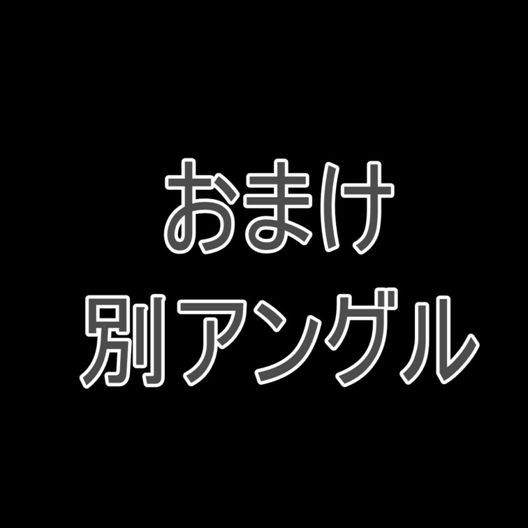 ちょい見せ。本編は単品販売で→

【悪徳診察⑬】感じすぎる地味め若妻さん、イキ狂い大洪水！【後編】



