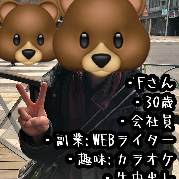 【素人男優の実績】
AV監督のクマです!
myfansでも撮影風景や撮影前後の写真を掲載していきます♪
・
今回