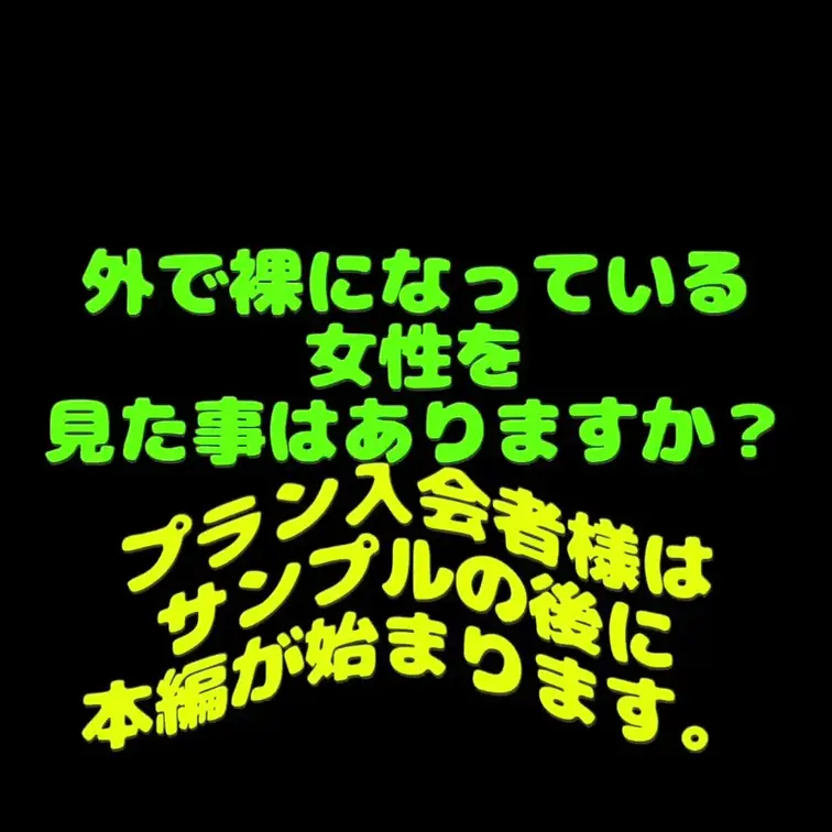 野外露出撮影