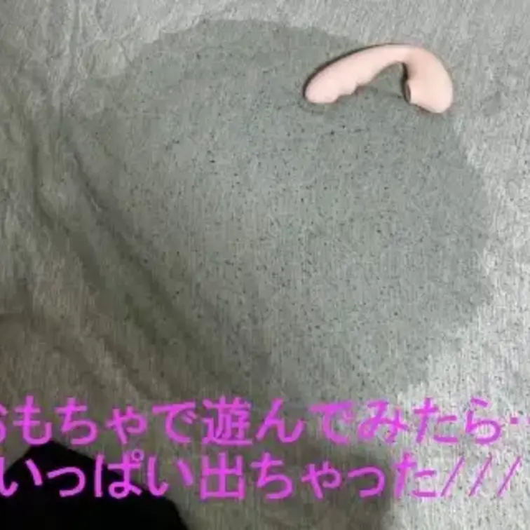 大好きな吸うやつで遊んでみました///
ぜひみてください！