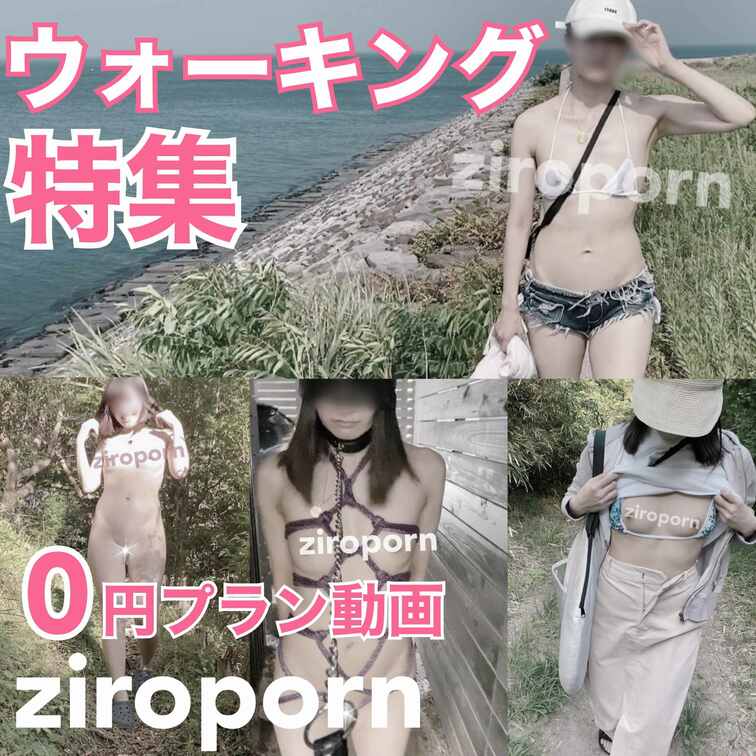 ★サンプル動画（モノクロver.)★

ウォーキング動画を集めてみました。色んな場所を色んな格好で！


【1