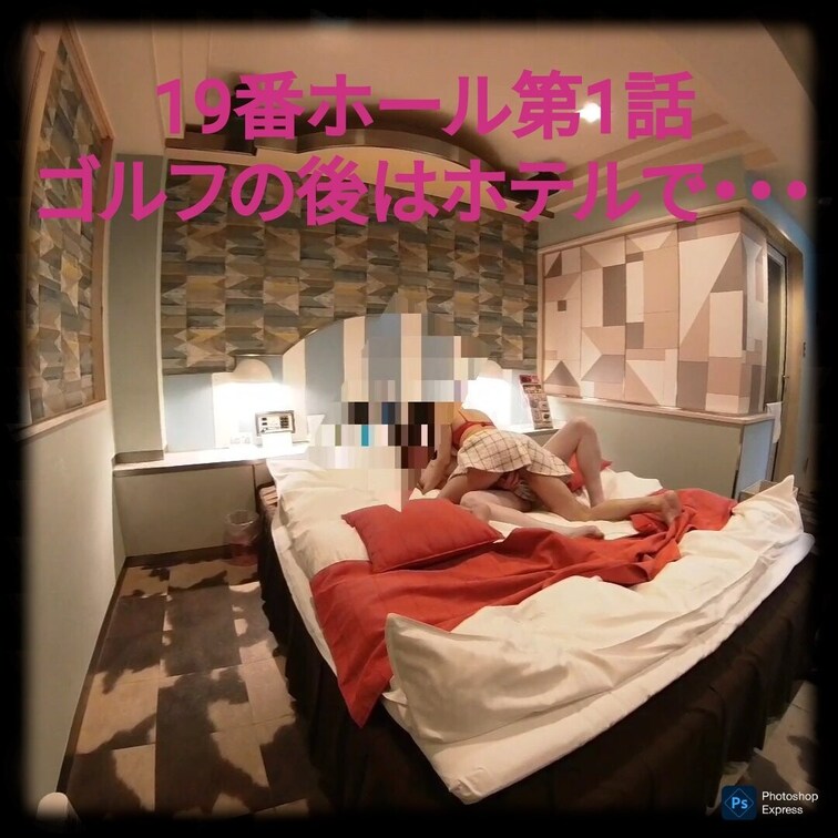 過去の削除動画の再投稿です。（2022年2月投稿）
先日ゴルフのあとにホテルで19番ホールを！！
