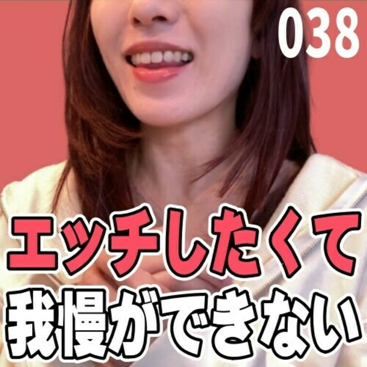 女子部屋【まこのお部屋＃038】