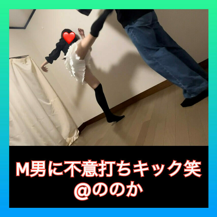 サンプル動画です。本編動画ボカシ無しだよ✌️
本編動画URL
https://myfans.jp/posts/a14