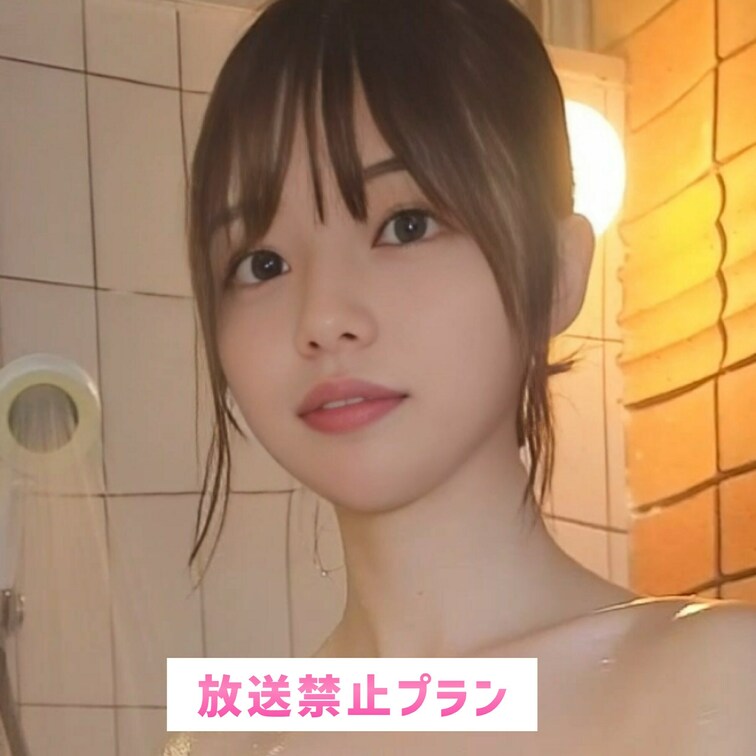 はぁ〜、全身ぽかぽか♡