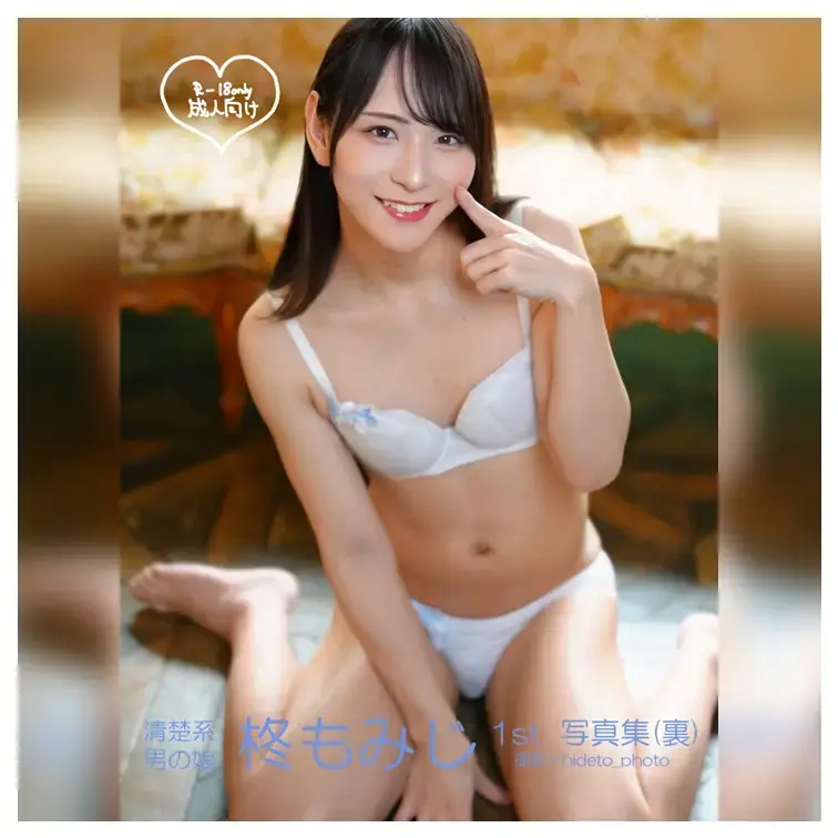 【告知】冬コミで写真集発売します✨

今回はお知らせです✨

なんとなんと～！
今年の冬コミ（C１０７）で私の