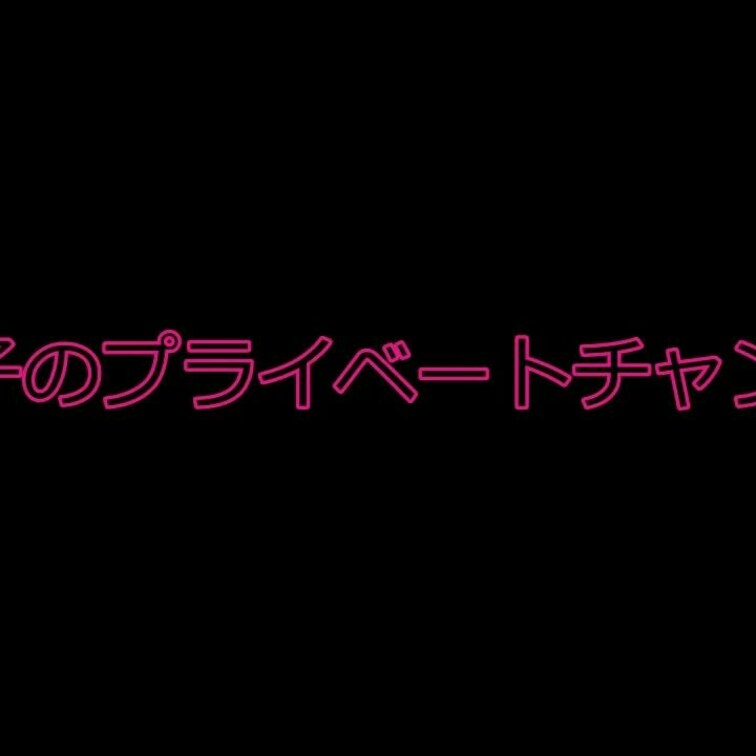 四日間の貸出し妻最終回です。四日間貸し出されて日常よりもセフレと長い時間を過ごした私の出した答えは？
日常とは何か？そ