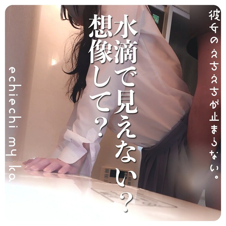 この太ももの見え方好き。
I like how this thigh looks.

--------------