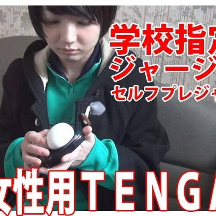 【イクまでレポート】素人ユーチューバーがiroha使ってみた


こちらの映像は、ユーチューバーに憧れる女子が主役
