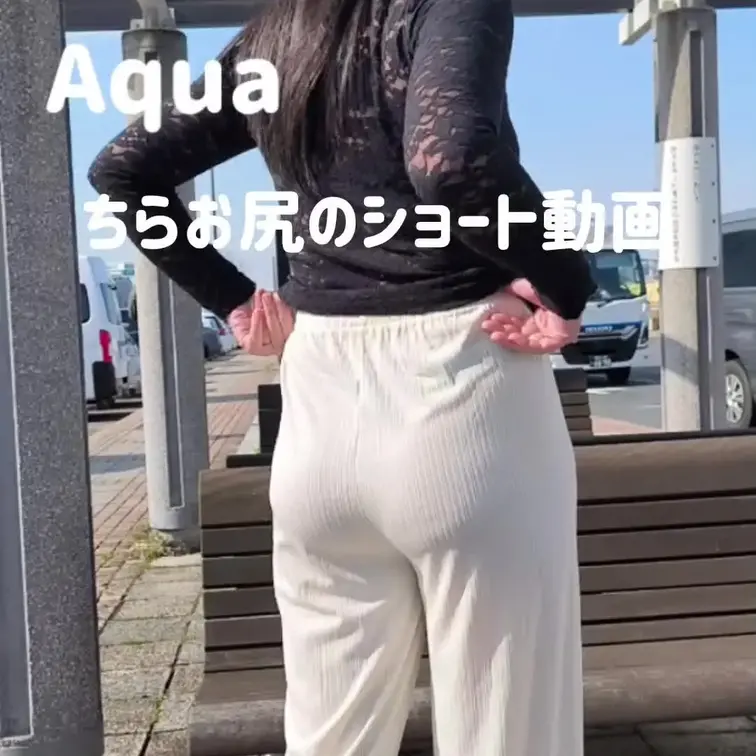 ショート動画です。
ちらっとお尻を出してみました。
写ってませんが、結構人気があるシチュエーションなのです😅