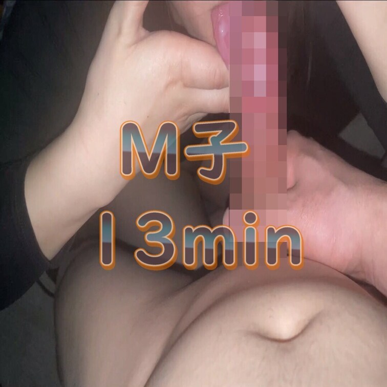〇供は旦那に任せて自分は不倫。中一発口一発計二発〇乳がでそうな、おっぱいの浮気妻

商品説明*

個人撮影です。