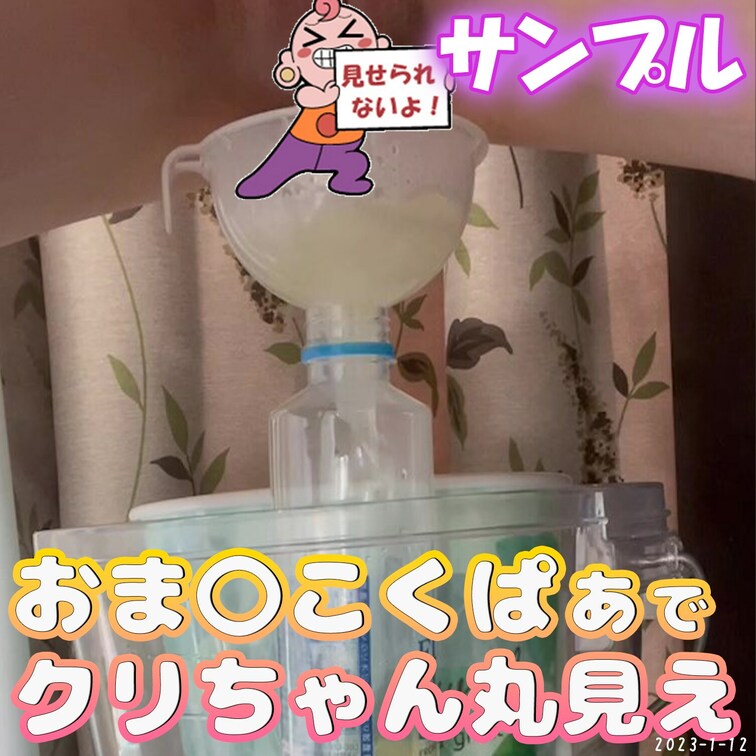 続き🔽succession🔽继承
https://myfans.jp/posts/02512175-6694-4a01