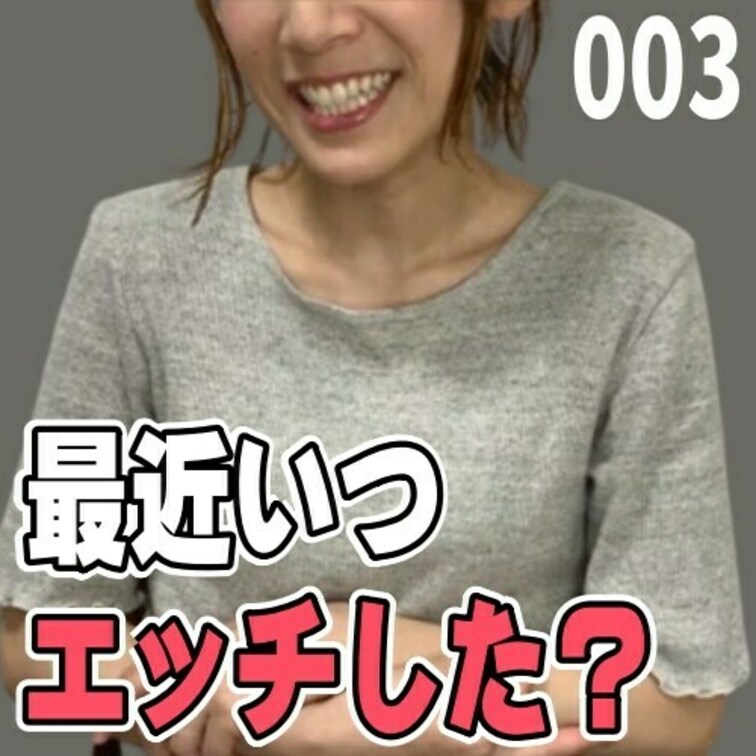 女子部屋【はるなのお部屋＃003】