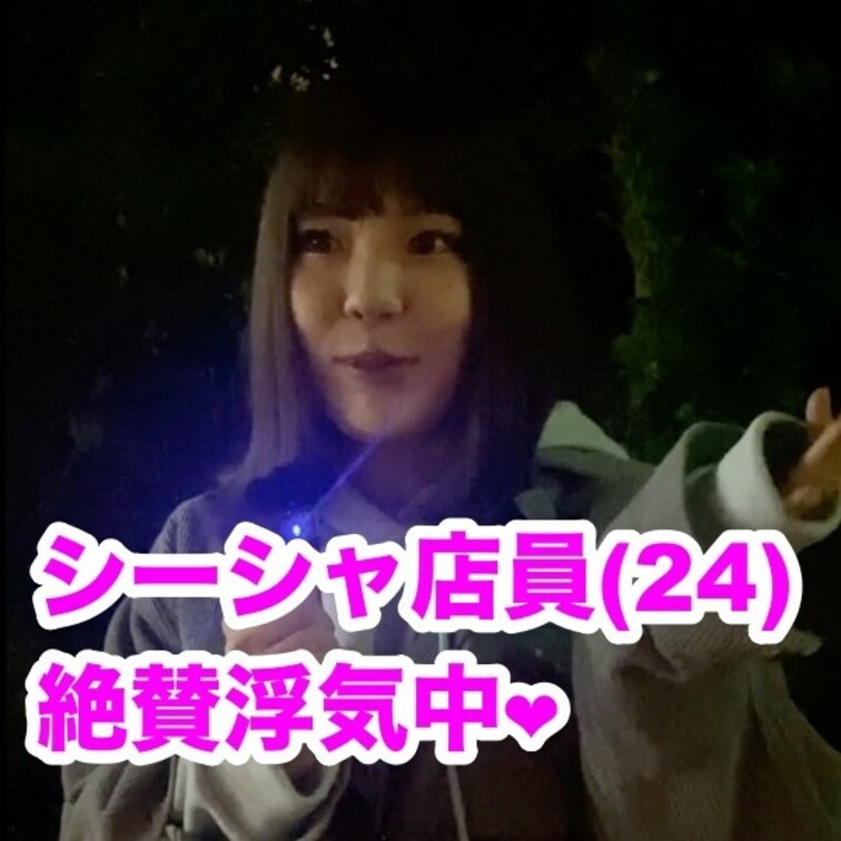 ＃14【シーシャ屋店員　24歳】

シーシャ屋で働くキャラの濃い女の子とくすぐり勝負！
服を脱いでもらってびっくり