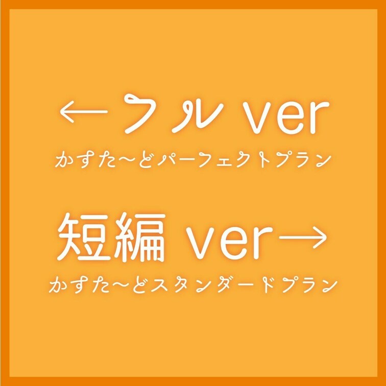 👅宣伝動画👅 ※プラン内では画面全体のモザイクはありません。
 
完全顔出し美女抜きどころ厳選動画‼️
あどけない