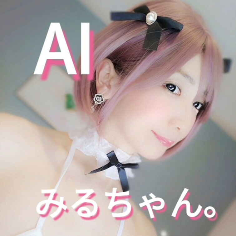 ○○○コスプレみるちゃん。
