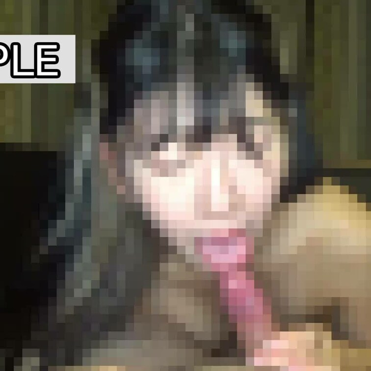 SAMPLE【主観】白ギャルのセルフイラマとだらだら唾液フェラ
---------------------------