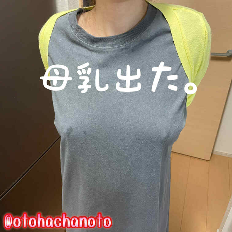 ただご飯の支度してるだけなのに😂🍼