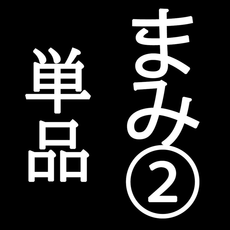 ザ・清楚系な見た目してるのに喘ぎ声がエロ同人誌なまみちゃん（２０）２回目？３回目？のハメ撮り

相変わらず超お嬢様系
