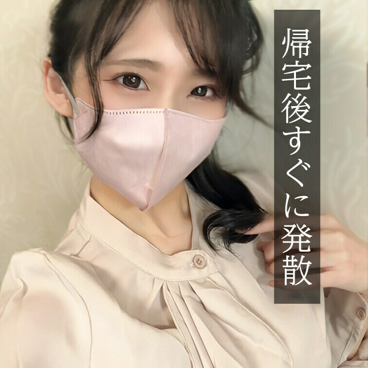 会社で諸々溜まったので
お家に帰ってすぐに発散しました。笑