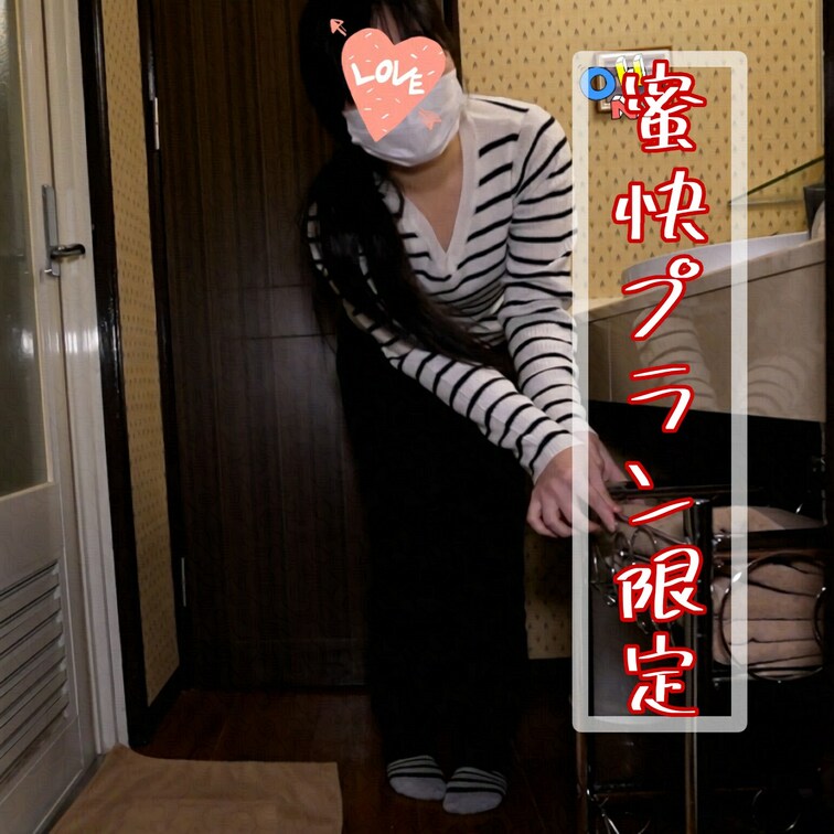 蜜快プラン限定の小柄奥様のエグいフェラごっくん。
おとなしそうな普通の奥様、可愛い雰囲気とはギャップがあり過ぎるエグい