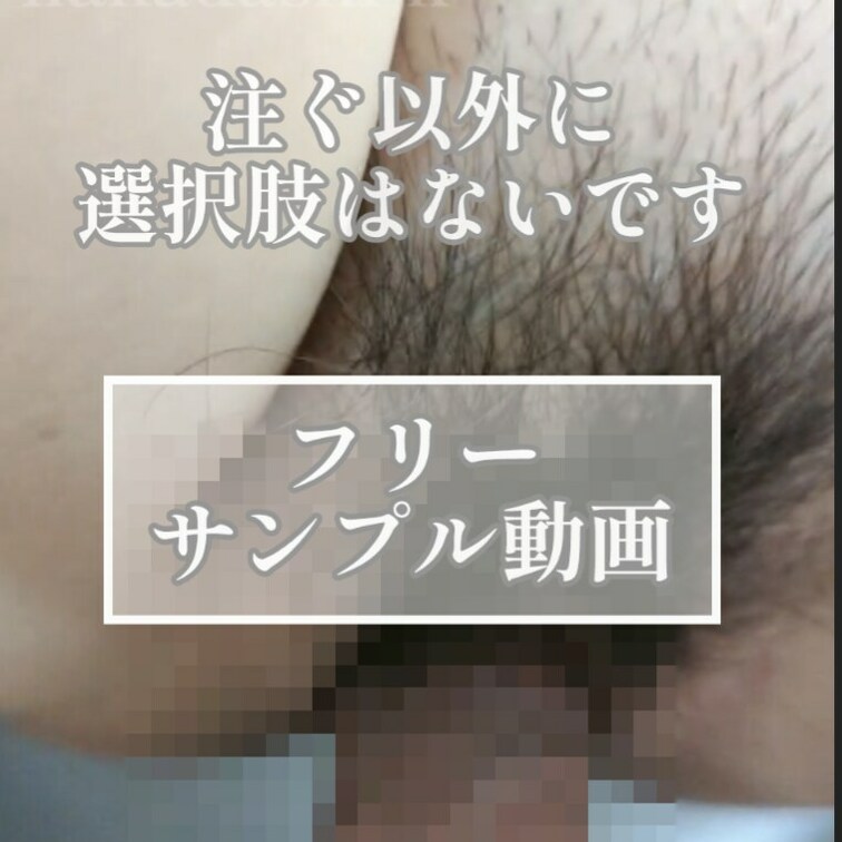 ほんの一部だけ