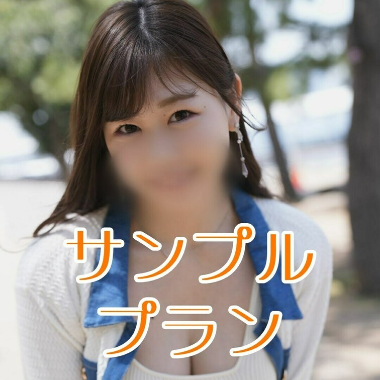 JD即/G杯/スト値4/20/中出し

２回戦はガチハメプラン限定👇
https://myfans.jp/post