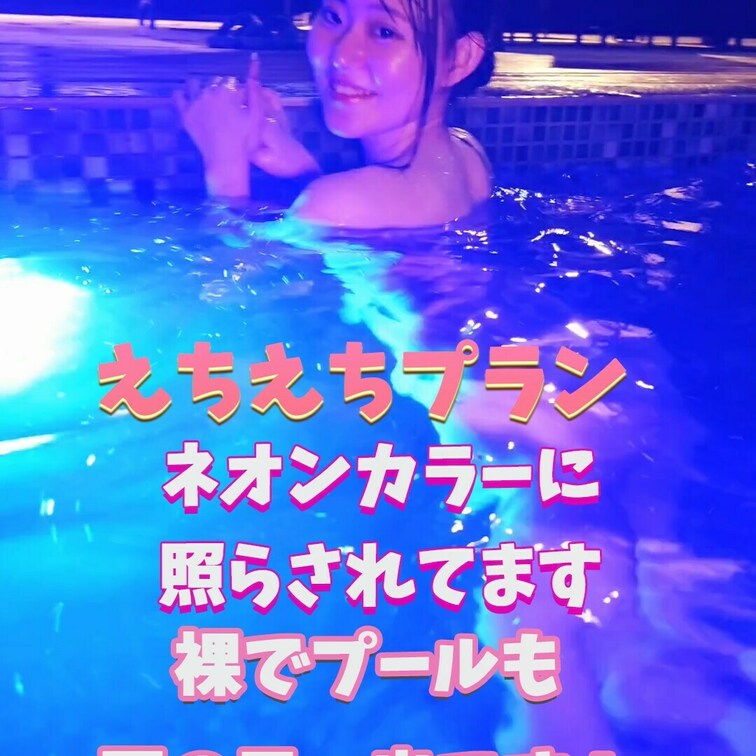 七色に光る私ちょっと面白いw