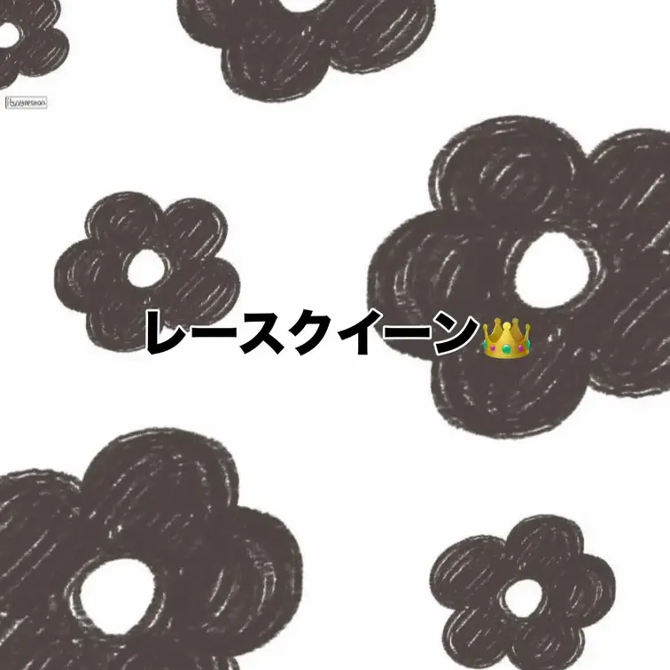 レースクイーン👑
超アダルトプラン🔞👅作ったよー！！