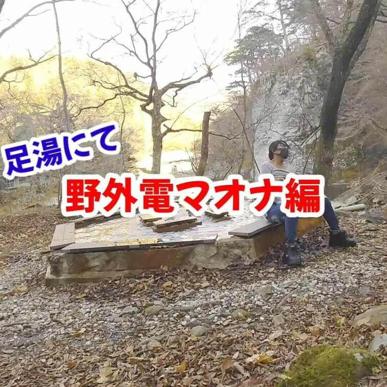 【遊歩道でまた電マオナ編】※特別プラン
中派だけど、服の上からでも電マをクリにあてる良さを知ってしまいました💖