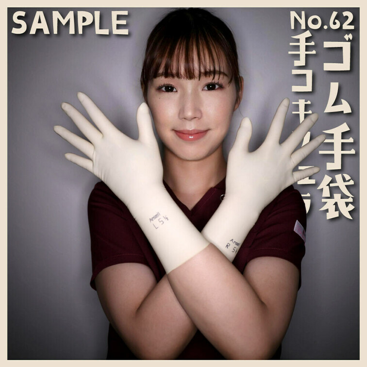 「ゴム手袋手コキフェラNo.62」 sample
本編23分48秒

■使用手袋
Ansell Denta-Fi