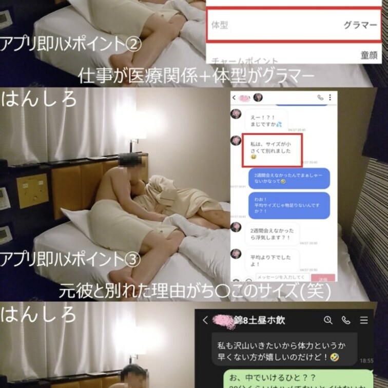 本編はこちら！
https://myfans.jp/posts/4d013b5c-a543-44a5-8c86-3e7