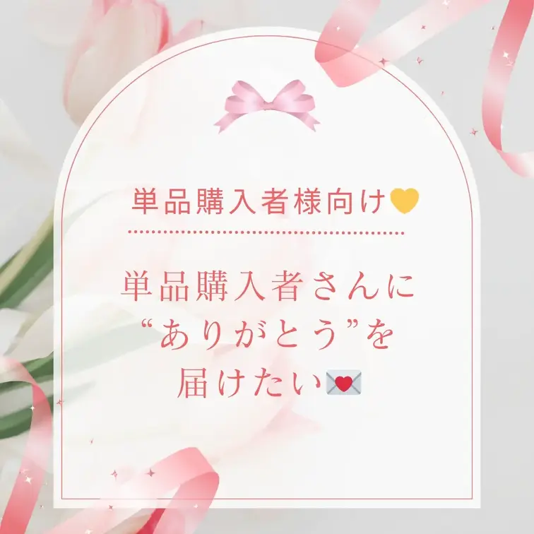 こんにちは!ひなです🥹🩷
右上の「いいね♡」を押してから見て貰えると嬉しいです✨
∴∵∴ ୨୧ ∴∵∴ ୨୧