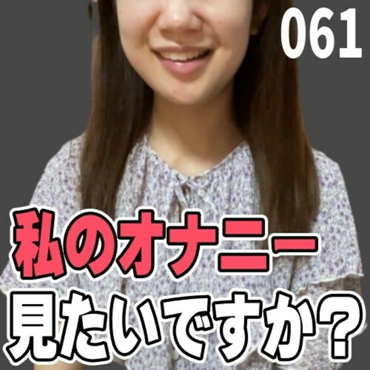女子部屋【さくらのお部屋＃061】