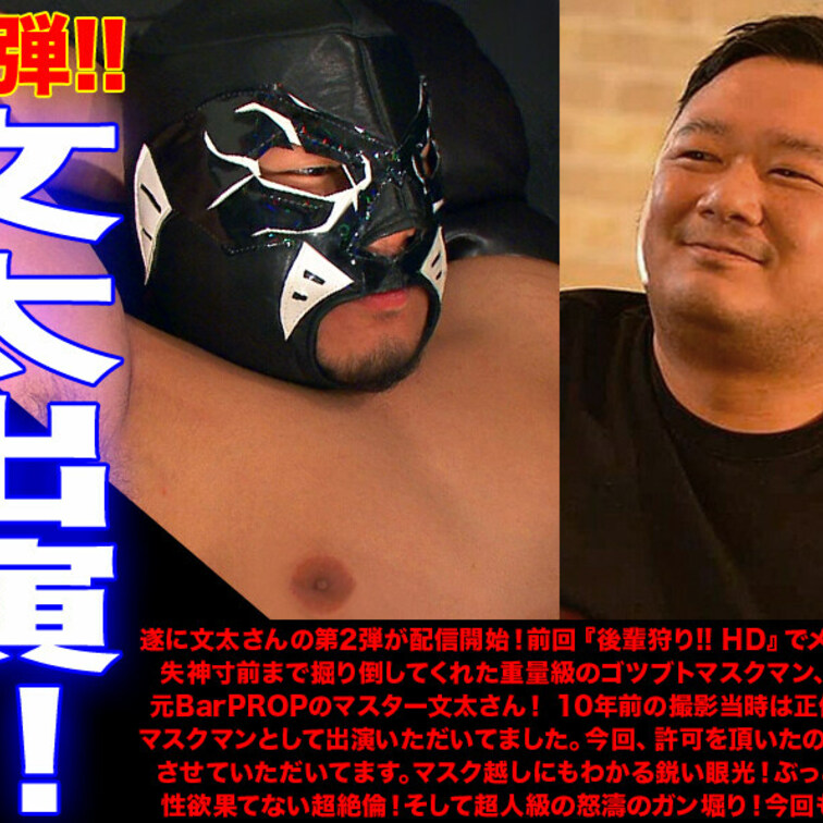Beefy Boyz / Part1 / HD /