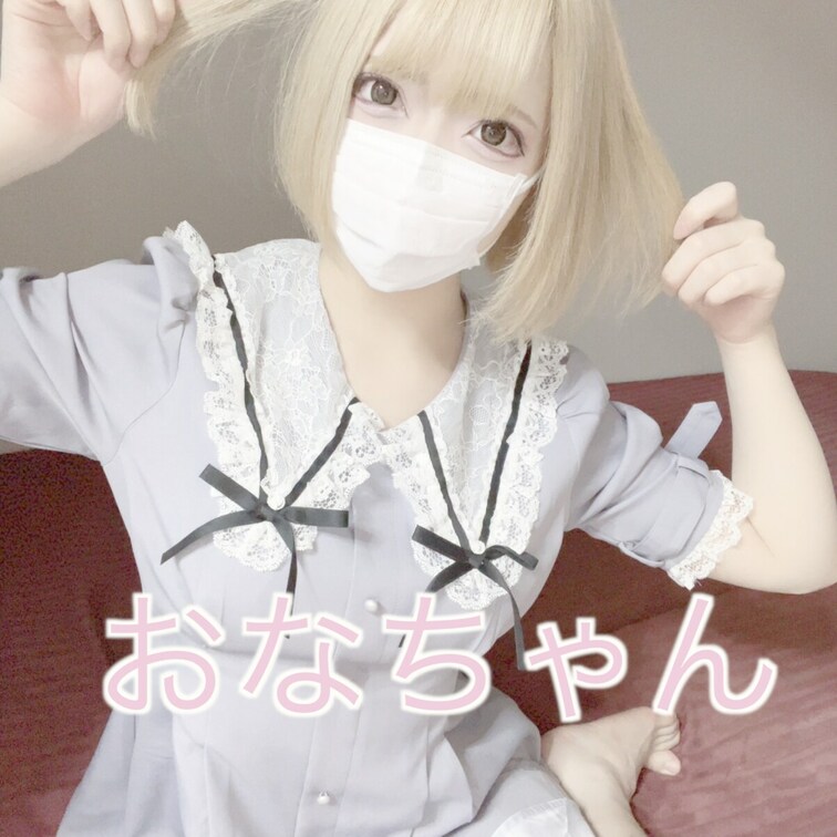 おなちゃん最新作追加予定です

写真17枚

動画１０分
動画１３秒（紹介）

プラン加入者の方

こ