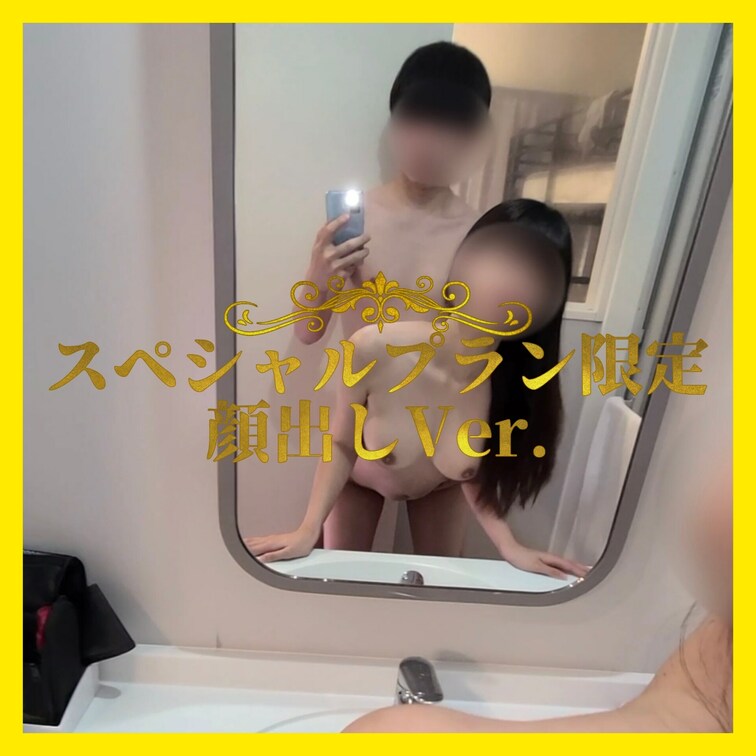👑スペシャルプラン限定👑

前回の動画で公開出来なかった手持ちバージョン！
