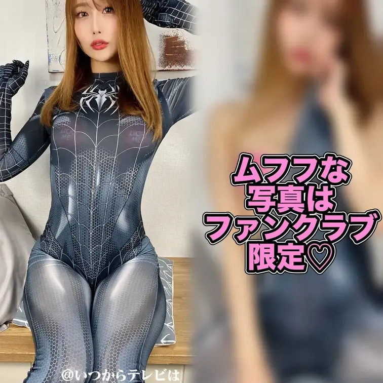 みて♡→ https://myfans.jp/itukara_tv