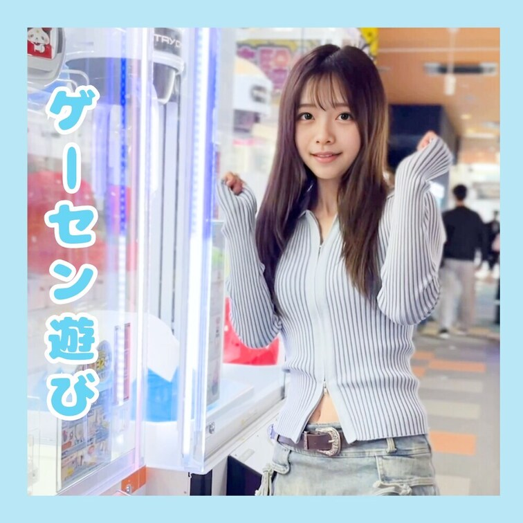 久しぶりにゲーセンに行ってきました❣️
クレーンゲーム全然下手くそで、、今まで取れた事ない。。
誰か教えてくれないか