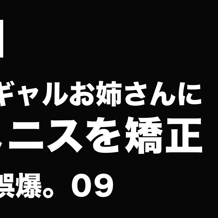 本編はコチラ
https://myfans.jp/posts/ae9b3726-1eaf-4aa5-9791-8c3d